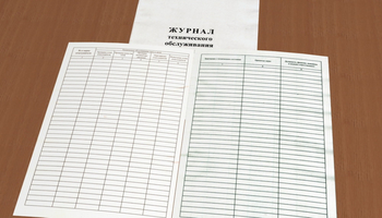 Ж82 Журнал технического обслуживания огнетушителей - Журналы - Журналы по пожарной безопасности - Магазин охраны труда ohranatruda-shop.ru