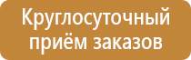пожарно техническое оборудование и снаряжение