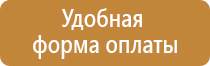 пожарно техническое оборудование и снаряжение