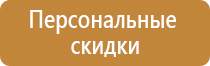 пожарно техническое оборудование и снаряжение