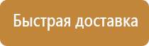 пожарно техническое оборудование и снаряжение