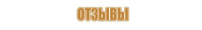 аварийно спасательное оборудование и пожарный инвентарь