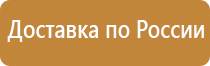 f10 знак пожарной безопасности гост