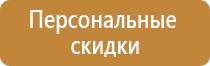 f10 знак пожарной безопасности гост
