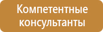 щит пожарный с сеткой закрытый металлический