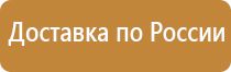 вс пожарное оборудование