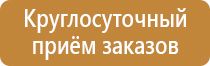 вс пожарное оборудование