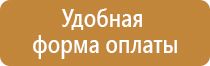 вс пожарное оборудование