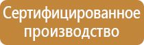 вс пожарное оборудование