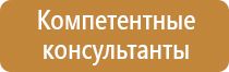 вс пожарное оборудование