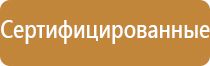 вс пожарное оборудование