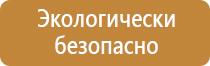 не загромождать знак пожарной безопасности