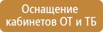 не загромождать знак пожарной безопасности