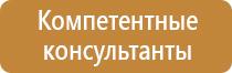 не загромождать знак пожарной безопасности