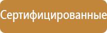 не загромождать знак пожарной безопасности
