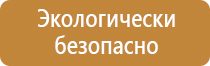 ремонт пожарно технического оборудования