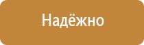 ремонт пожарно технического оборудования