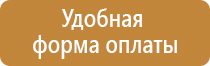 ремонт пожарно технического оборудования