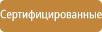 пожарная безопасность при техническом обслуживании оборудования