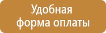 групповой фонарь для пожарных
