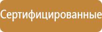 щит пожарный открытый металлический каркасный
