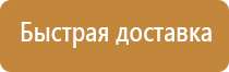 спасательное оборудование пожарный инструмент