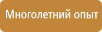 спасательное оборудование пожарный инструмент