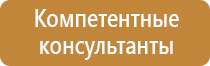 щит электрический пожарный