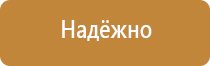 фонарь пожарный с зарядным устройством