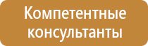 фонарь пожарный с зарядным устройством