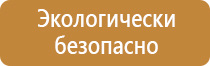 оборудование пожарных автоцистерн
