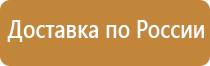 фонарь ls a2 для пожарного