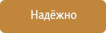 фонарь ls a2 для пожарного