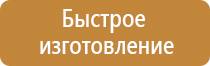 фонарь ls a2 для пожарного