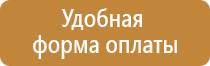 фонарь ls a2 для пожарного