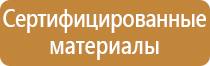фонарь ls a2 для пожарного
