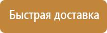 фонарь ls a2 для пожарного