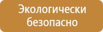 аварийно пожарное оборудование и пожарный инструмент спасательное