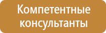 оборудование внутренних пожарных кранов