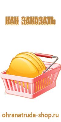 оборудование внутренних пожарных кранов