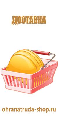 оборудование внутренних пожарных кранов