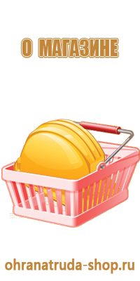 оборудование внутренних пожарных кранов