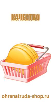 оборудование внутренних пожарных кранов