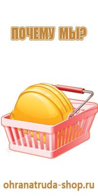 оборудование внутренних пожарных кранов