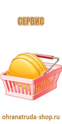 оборудование внутренних пожарных кранов