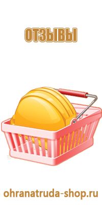 оборудование внутренних пожарных кранов