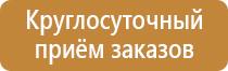 назначение пожарных рукавов рукавного оборудования и стволов