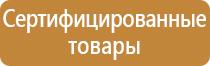 назначение пожарных рукавов рукавного оборудования и стволов