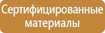 назначение пожарных рукавов рукавного оборудования и стволов
