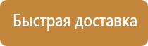 назначение пожарных рукавов рукавного оборудования и стволов